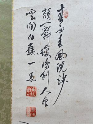 Zhang Boju 張伯駒 (1898-1982): 'Orchidee', inkt op papier — foto 8
