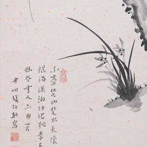 Zhang Boju 張伯駒 (1898-1982): 'Orchidee', inkt op papier — foto 6