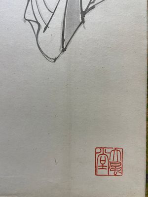 Zhang Daqian 張大千 (1898-1983): 'Beauty', ink on paper — photo 3