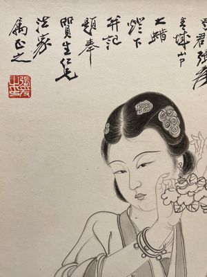 Zhang Daqian 張大千 (1898-1983): 'Beauty', ink on paper — photo 6