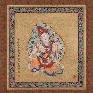 Zhang Daqian 張大千 (1898-1983): 'Bodhisattva', encre et couleur sur papier doré — photo 1