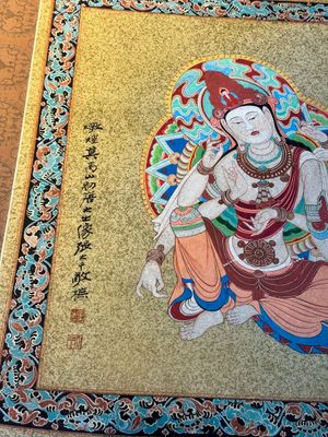 Zhang Daqian 張大千 (1898-1983): 'Bodhisattva', ink and colour on gold paper — photo 2