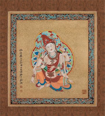 Zhang Daqian 張大千 (1898-1983): 'Bodhisattva', ink and colour on gold paper