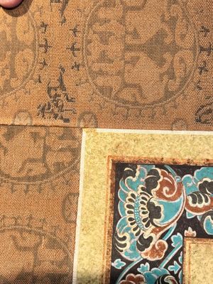 Zhang Daqian 張大千 (1898-1983): 'Bodhisattva', inkt en kleur op goudpapier — foto 12