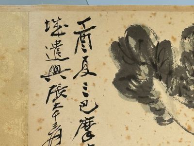 Zhang Daqian 張大千 (1898-1983): 'Fruit and vegetables', ink and colour on paper, with 'Zitan' wooden box, dated 1957 — foto 25