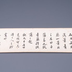 Zhang Daqian 張大千 (1898-1983): 'Fruit and vegetables', ink and colour on paper, with 'Zitan' wooden box, dated 1957 — foto 12