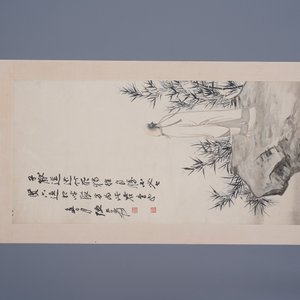 Zhang Daqian (1899-1983), ink and color on paper: 'Amidst the bamboo', dated 1949 — 照片 7