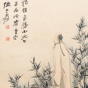 Zhang Daqian (1899-1983), ink and colour on paper, dated 1949: 'Amidst the bamboo' — 照片 3