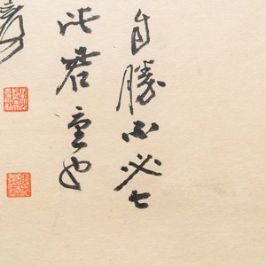 Zhang Daqian (1899-1983), ink and colour on paper, dated 1949: 'Amidst the bamboo' — 照片 5