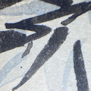 Zhang Daqian (1899-1983), inkt en kleur op papier, gedat. 1949: 'Omringd door bamboe' — foto 22