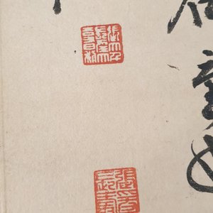 Zhang Daqian (1899-1983), inkt en kleur op papier: 'Omringd door bamboe', gedat. 1949 — foto 37