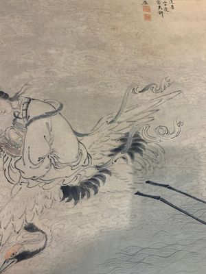Zhang Pu 章辅 (Qing): 'Yang Jingzhen 楊敬真', ink and colour on paper, Qing — photo 7