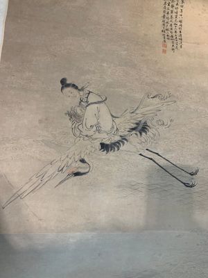 Zhang Pu 章辅 (Qing): 'Yang Jingzhen 楊敬真', ink and colour on paper, Qing — photo 10