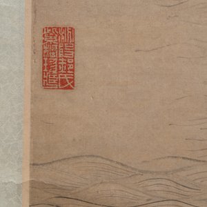 Zhang Pu 章辅 (Qing): 'Yang Jingzhen 楊敬真', ink and colour on paper, Qing — photo 5