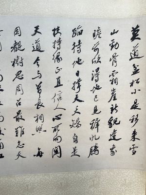 Zhao Puchu 趙樸初 (1907-2000): 'Calligraphy', ink on paper, dated 1977 — photo 3