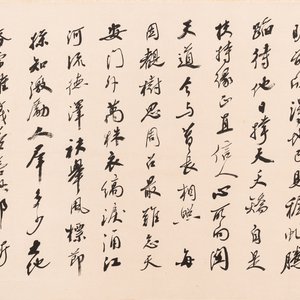 Zhao Puchu 趙樸初 (1907-2000): 'Calligraphy', ink on paper, dated 1977 — photo 1