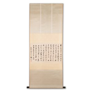 Zhao Puchu 趙樸初 (1907-2000): 'Calligraphy', ink on paper, dated 1977 — photo 2