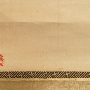 Zhao Zhiqian (China, 1829–1884): 'Drie vrienden van de winter', inkt en kleur op papier, gemonteerd op rol — foto 6