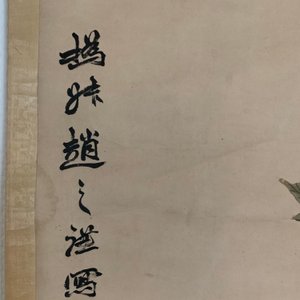 Zhao Zhiqian (China, 1829–1884): 'Drie vrienden van de winter', inkt en kleur op papier, gemonteerd op rol — foto 9