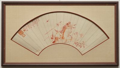 Zhu Gun: L'exorciste légendaire Zhong Kui, aquarelle sur éventail en papier, datée 1933