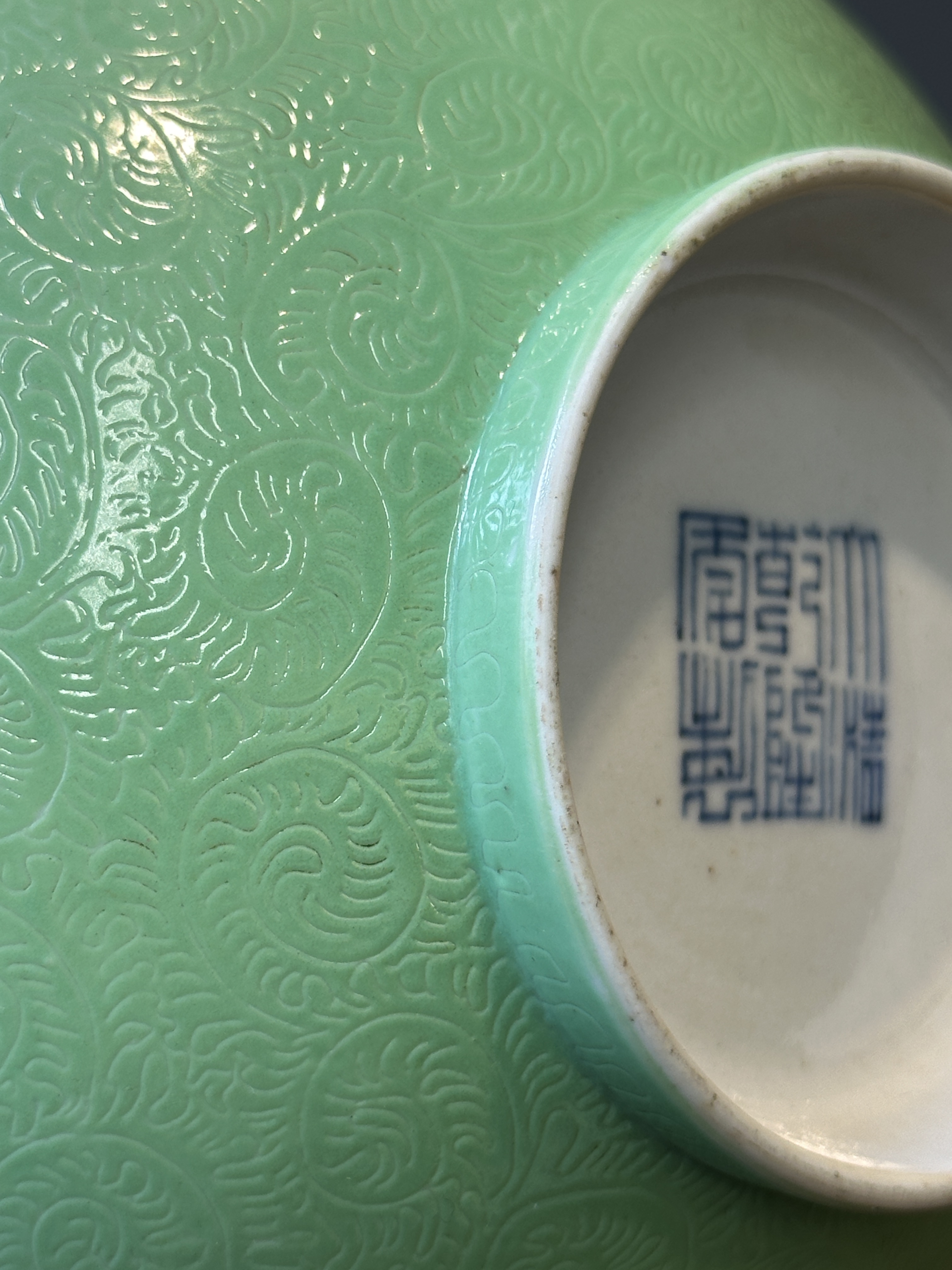 A Chinese green-sgraffito-ground famille rose bowl, Qianlong mark and ...