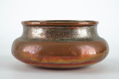 An inscribed Safavid tinned copper wine bowl, 18th C.