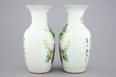 Une paire de vases en porcelaine de Chine famille rose &agrave; d&eacute;cor dit &quot;Shanghai&quot;, 19/20&egrave;me