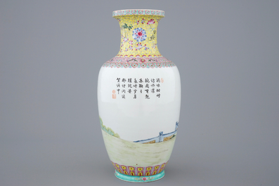 Un vase en porcelaine de Chine famille rose d'&eacute;poque R&eacute;publique, 20&egrave;me