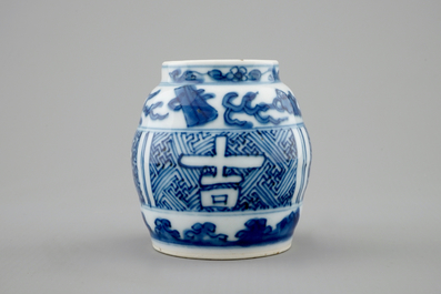 A small Chinese blue and white vase with luck symbols, Wanli, 1573-1619