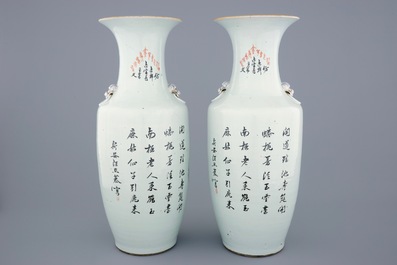 A pair of Chinese famille rose vases depicting Lan Tsai Ho, 19/20th C.