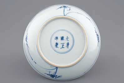 A Chinese blue and white saucer dish with prunus branch, Yongzheng mark and of the period