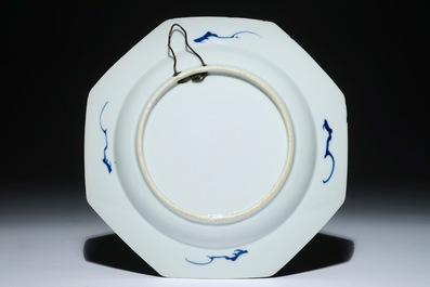 A Chinese octagonal blue and white plate with the arms of &lsquo;de Haze&rsquo;, Yongzheng/Qianlong