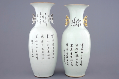 Deux vases en porcelaine de Chine famille rose aux femmes et enfants dans un jardin, 19/20&egrave;me