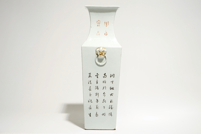 Un vase de forme carr&eacute;e en porcelaine de Chine qianjiang cai sign&eacute; Ma Qing Yun, 19/20&egrave;me