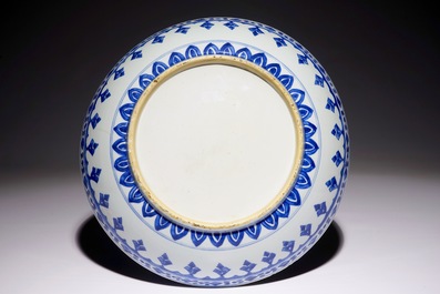 A Chinese blue and white charger for the Islamic market, Kangxi