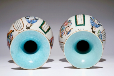 A pair of Chinese famille rose &quot;Wu Shuang Pu&quot; vases, 19th C.