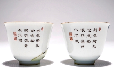 Une paire de tasses en porcelaine de Chine famille rose, marque de Guangxu, 20&egrave;me
