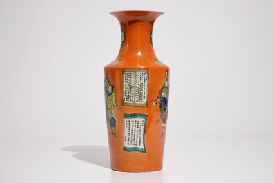 Un vase de forme rouleau en porcelaine de Chine famille rose sur fond corail, 20&egrave;me