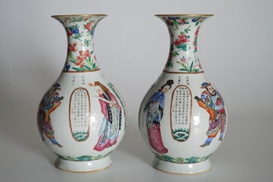 Une paire de vases en porcelaine de Chine famille rose &agrave; d&eacute;cor Wu Shuang Pu, 19&egrave;me