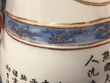 Un vase de forme hu en porcelaine de Chine famille rose &agrave; d&eacute;cor Wu Shuang Pu, 19&egrave;me