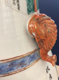 Un vase de forme hu en porcelaine de Chine famille rose &agrave; d&eacute;cor Wu Shuang Pu, 19&egrave;me