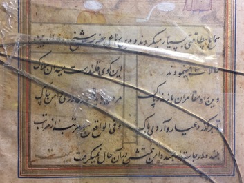 Trois pages de manuscrits enlumin&eacute;s islamiques, 17/18&egrave;me