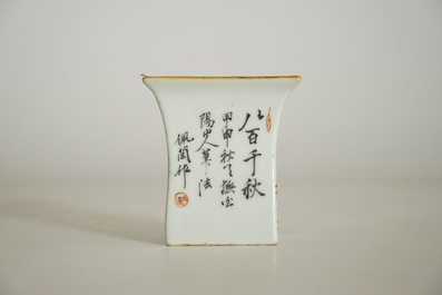 A Chinese qianjiang cai wine cup and two small oval trays, 19/20th C.