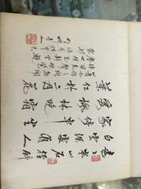 Un album d'aquarelles chinoises et calligraphie, 19/20&egrave;me
