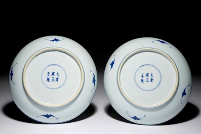 A pair of Chinese blue and white plates with dragon and qilin design, Yongzheng mark and period