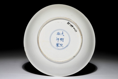 Une assiette en porcelaine de Chine famille verte &agrave; d&eacute;cor d'un li&egrave;vre, marque de Hongzhi, Kangxi