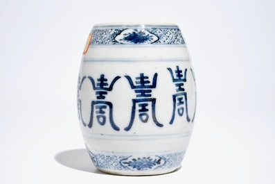 A Chinese blue and white barrel-shaped incense holder with &quot;Shou&quot; design, 19/20th C.