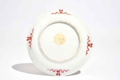 A Chinese famille rose cup and saucer, Yongzheng/Qianlong