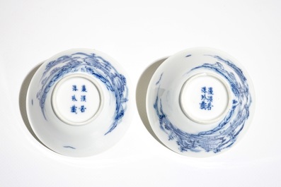 A pair of Chinese blue and white wine cups, Yongzheng