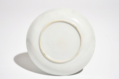 Une tasse et soucoupe en porcelaine de Chine &agrave; fond turquoise, Qianlong